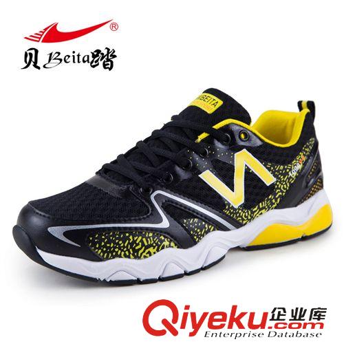 品牌運(yùn)動鞋 貝踏zp秋冬新款外貿(mào)品牌登上戶外男棉鞋 加絨保暖耐磨運(yùn)動休閑