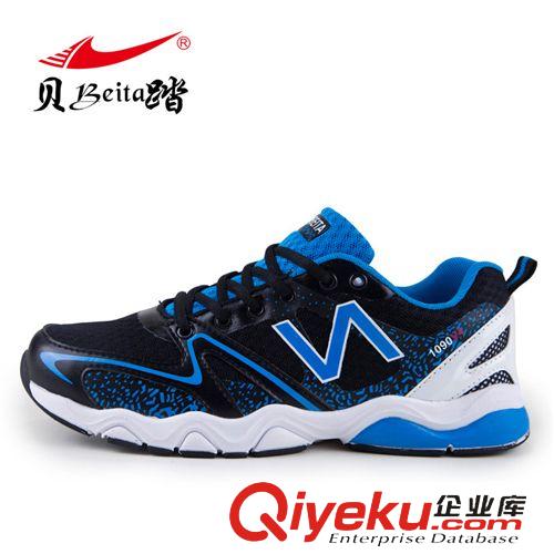 品牌運(yùn)動(dòng)鞋 2015春夏新款貝踏zp品牌休閑運(yùn)動(dòng)鞋低幫透氣gd品牌跑步鞋熱賣原始圖片3