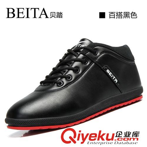 品牌運(yùn)動(dòng)鞋 貝踏zp外貿(mào)品牌zp男鞋，冬季加絨保暖高幫英倫休閑男棉鞋批發(fā)原始圖片3