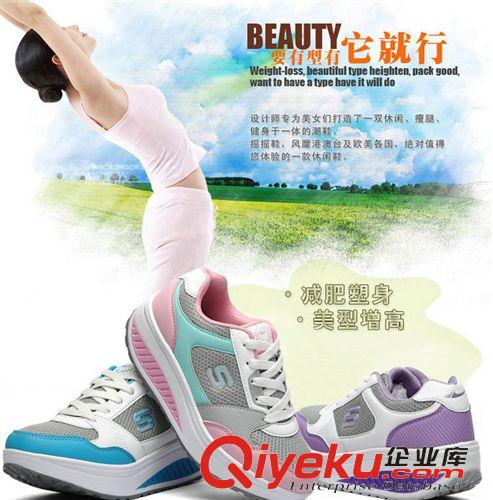 品牌運(yùn)動鞋 春夏新款zp品牌女運(yùn)動鞋增高鞋透氣ss美體百搭時尚女搖搖鞋原始圖片3