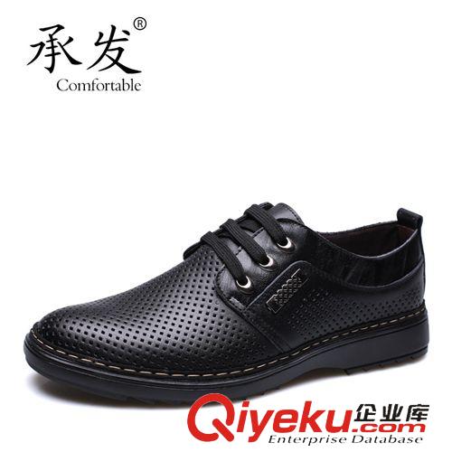 zp皮鞋 承發(fā)zpzp皮鞋男士商務休閑圓頭頭層牛皮鞋皮溫州外貿品牌直銷原始圖片2