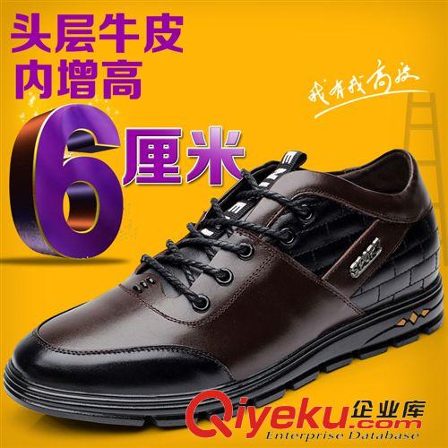 zp皮鞋 承發外貿品牌秋冬新款男士增高zp皮鞋 圓頭橡膠底頭層牛皮鞋