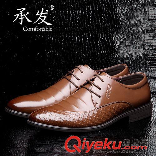 真皮皮鞋 【新款】承發(fā)正品男士真皮皮鞋  頭層牛皮高檔商務(wù)鞋外貿(mào)溫州品牌原始圖片3