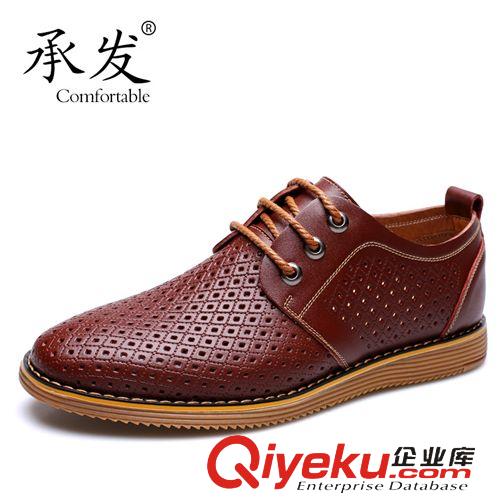 真皮皮鞋 【新款】承發(fā)正品男士真皮皮鞋  頭層牛皮高檔商務(wù)鞋外貿(mào)溫州品牌