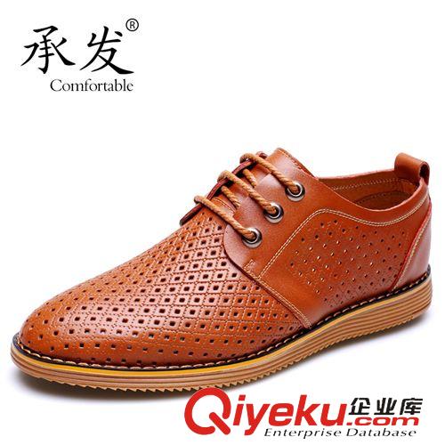 真皮皮鞋 2015春夏新款男士休閑透氣皮鞋低幫耐磨正品真皮皮鞋外貿(mào)品牌男鞋原始圖片2