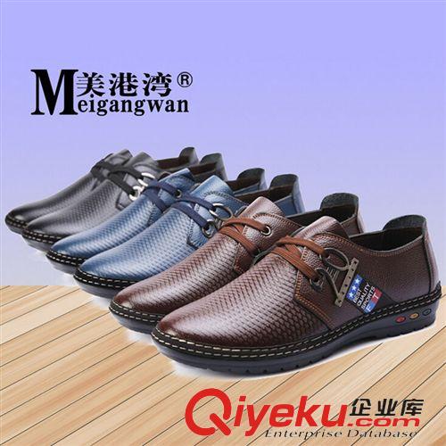 真皮皮鞋 2015春季新款男鞋真皮皮鞋純手工牛皮休閑男鞋金屬時(shí)尚潮男鞋子原始圖片3