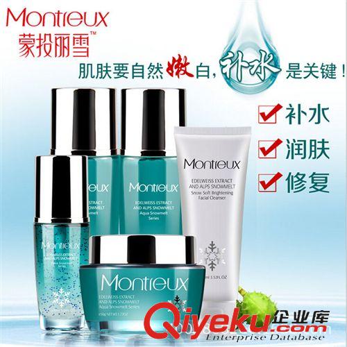 化妝品 新春特惠 蒙投麗雪控油補(bǔ)水透肌五件套 美白保濕護(hù)膚滋潤(rùn)護(hù)膚套裝原始圖片2