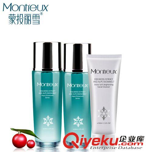 化妝品 海源心肌補水王4件套 保濕美白護膚補水套裝 女士化妝品套裝