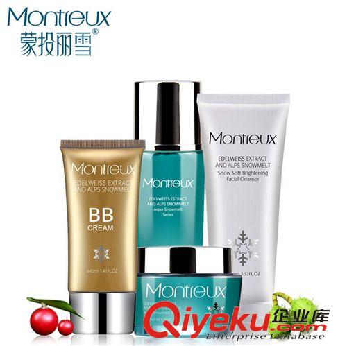 化妝品 海源心肌補水王4件套 保濕美白護膚補水套裝 女士化妝品套裝