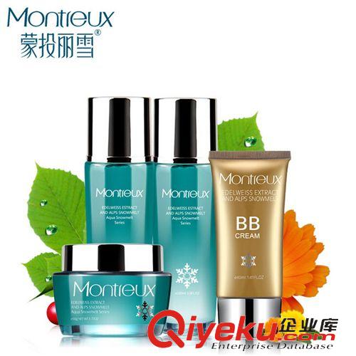 化妝品 蒙投麗雪水潤美顏護膚品套裝 冬季補水保濕美白面部護理批發熱賣