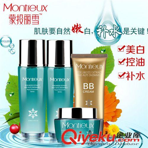 化妝品 化妝品 zp廠家批發 蒙投麗雪水感透白凈暇四件套  補水控油遮原始圖片2
