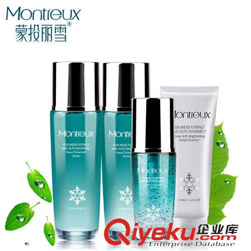 化妝品 化妝品 zp廠家批發 蒙投麗雪水感透白凈暇四件套  補水控油遮