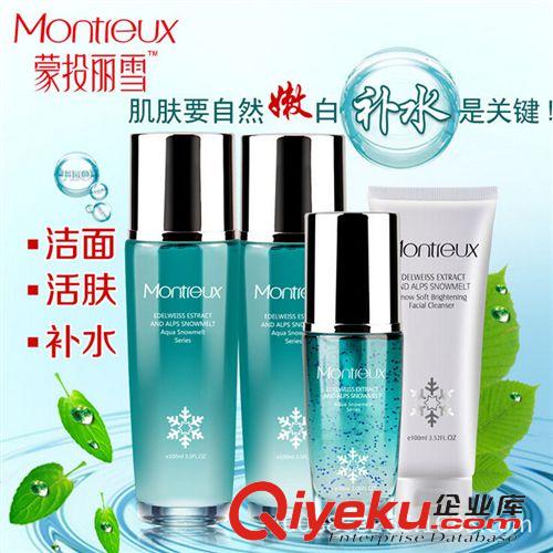 化妝品 韓國化妝品 蒙投麗雪潔面保濕雪絨精粹化妝品四件套裝 保濕四件套原始圖片2