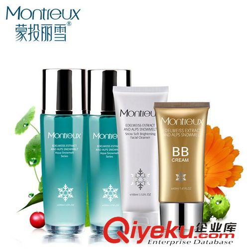 化妝品 韓國化妝品 蒙投麗雪潔面保濕雪絨精粹化妝品四件套裝 保濕四件套