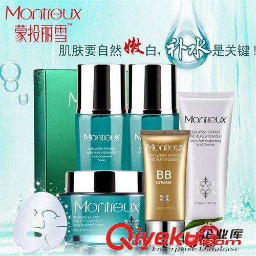 化妝品 蒙投麗雪活膚潤白裸妝六件套 面部護(hù)理美白補(bǔ)水保濕 護(hù)膚套裝批發(fā)原始圖片2