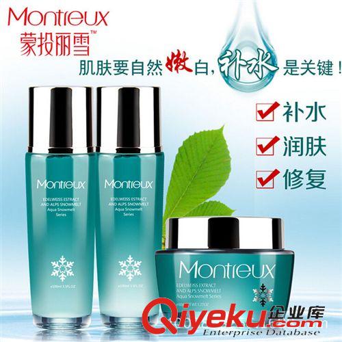 化妝品 蒙投麗雪控油保濕護膚品 {gx}補水保濕三件套裝 {gx}補水三件套原始圖片3