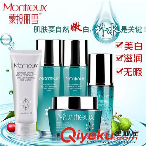 化妝品 蒙投麗雪補水活肌長效滋養(yǎng)五件套 保濕滋潤潔凈美白護膚套裝批發(fā)原始圖片2