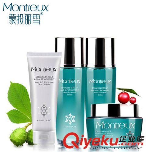 化妝品 淘寶天貓貨源 保濕美白鎖水三件套裝 蒙投麗雪品牌化妝品護(hù)膚熱銷
