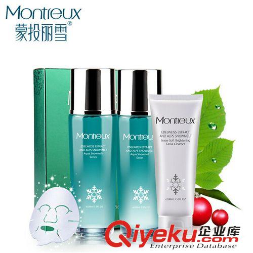 化妝品 海源心肌補(bǔ)水王6件套 保濕補(bǔ)水美白護(hù)膚套裝 女士化妝品套裝熱賣