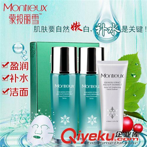 化妝品 蒙投麗雪水活盈潤補(bǔ)水四件套裝 清爽緊致保濕 護(hù)膚品套裝批發(fā)原始圖片2