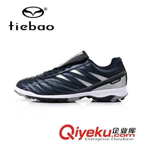 足球鞋 鐵豹{zx1}款兒童國(guó)旗碎釘足球鞋室內(nèi)男童足球鞋 廠家直銷推薦13135