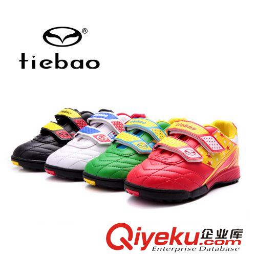 足球鞋 鐵豹{zx1}款兒童國(guó)旗碎釘足球鞋室內(nèi)男童足球鞋 廠家直銷推薦13135原始圖片3