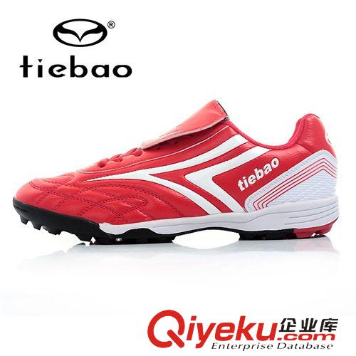 足球鞋 鐵豹{zx1}款風(fēng)馳二代足球鞋戶外足球訓(xùn)練球鞋泉州廠家直銷1245