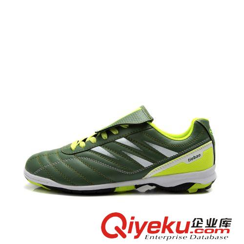 足球鞋 專業(yè)廠家新款鐵豹風(fēng)銳系列碎釘兒童青年足球鞋兒童運(yùn)動(dòng)鞋zp批發(fā)