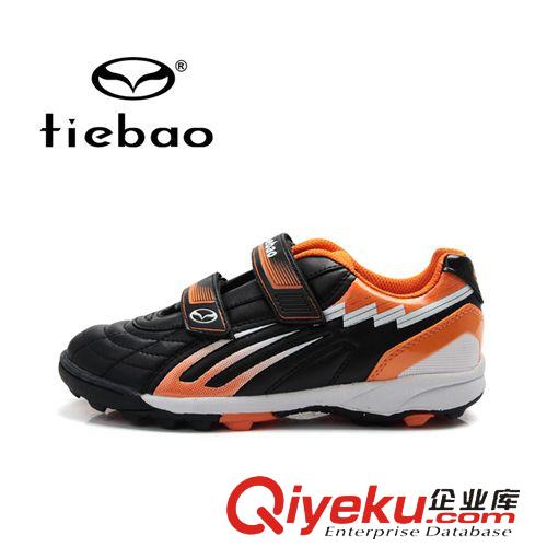 足球鞋 廠家供應(yīng)鐵豹旋風(fēng)系列長(zhǎng)釘戶外足球鞋戶外足球訓(xùn)練鞋運(yùn)動(dòng)批發(fā)1017