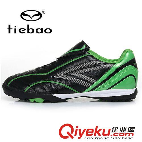 足球鞋 鐵豹{zx1}款風(fēng)馳二代足球鞋戶外足球訓(xùn)練球鞋兒童運動鞋正品1245