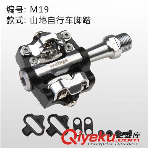 騎行裝備 M19自行車腳踏 維格山地騎行配套腳踏 山地自行車騎行自鎖腳踏