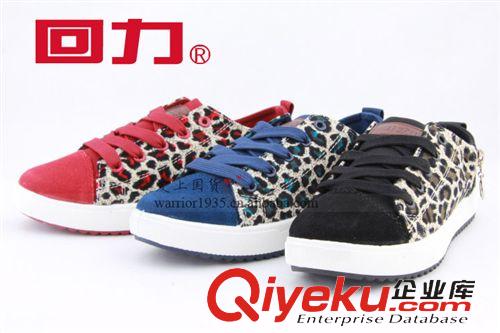 2015年5、6新款 1541 回力新款 帆布 時尚休閑鞋 上?；亓ε?運動鞋原始圖片2