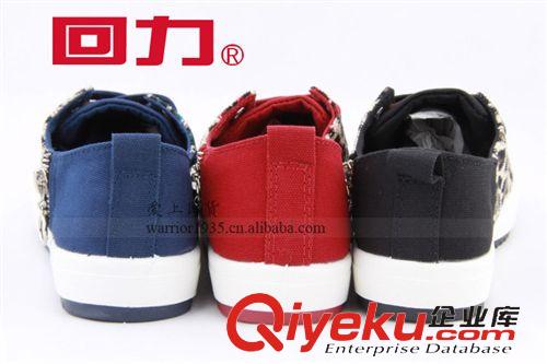 2015年5、6新款 1541 回力新款 帆布 時尚休閑鞋 上?；亓ε?運動鞋原始圖片3