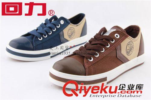 2015年3、4月新款 663 情侶款 帆布鞋 上海回力牌 休閑鞋 正品 運動鞋原始圖片2