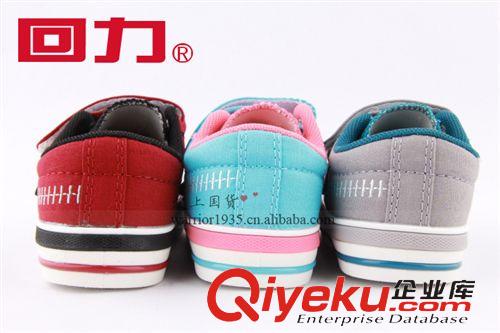 2014年11、12月新款 3339 回力童鞋 上海回力牌 正品回力批發 回力帆布鞋童鞋原始圖片3