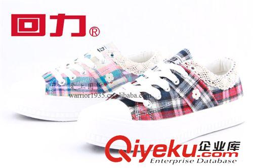 回力牌注塑休閑鞋 1510  回力鞋 女款帆布 蕾絲邊 上海回力牌 休閑鞋原始圖片2