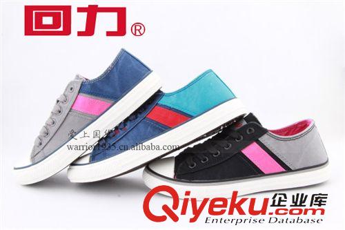 回力牌注塑休閑鞋 1508 回力鞋 休閑運(yùn)動(dòng)鞋 正品回力 情侶款  上?；亓ε圃紙D片2