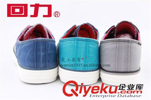 回力牌注塑休閑鞋 1508 回力鞋 休閑運(yùn)動(dòng)鞋 正品回力 情侶款  上海回力牌原始圖片3