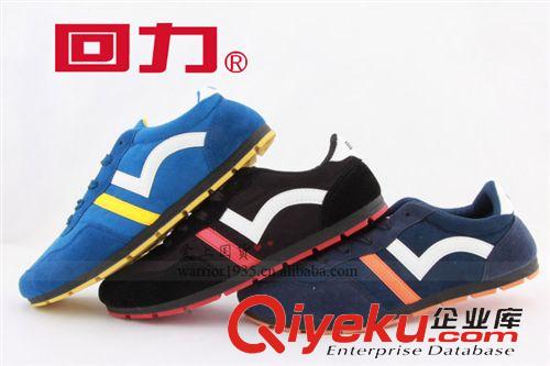 回力牌注塑休閑鞋 1545 回力男款 休閑鞋 回力帆布鞋 正品回力 上?；亓ε圃紙D片2