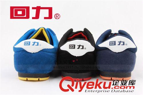 回力牌注塑休閑鞋 1545 回力男款 休閑鞋 回力帆布鞋 正品回力 上?；亓ε圃紙D片3