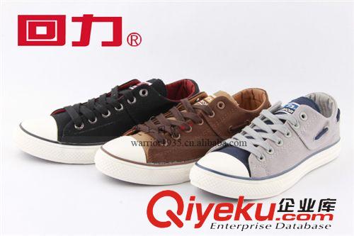 回力牌注塑休閑鞋 1235 回力新款男注塑 上?；亓ε?回力休閑運(yùn)動鞋 正品回力原始圖片2
