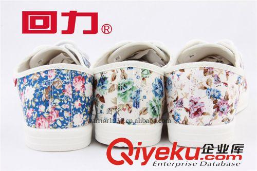 回力牌注塑休閑鞋 1531 回力新款 女款復(fù)古 小碎花 帆布鞋 休閑鞋 時(shí)尚運(yùn)動(dòng)鞋原始圖片3