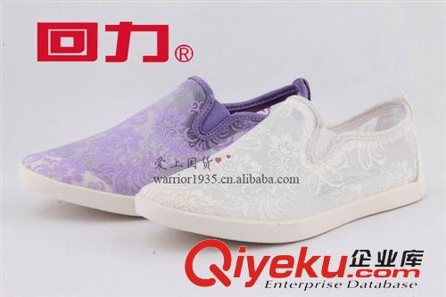 回力牌板鞋 2318 女款網(wǎng)布 超薄 軟底 休閑 一腳蹬 復古網(wǎng)鞋 套鞋原始圖片2