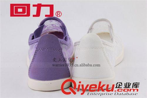 回力牌板鞋 2318 女款網(wǎng)布 超薄 軟底 休閑 一腳蹬 復古網(wǎng)鞋 套鞋原始圖片3