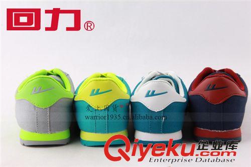 回力牌板鞋 3532 回力新款男板鞋 上?；亓ε?zp回力批發(fā) 回力板鞋帆布原始圖片3