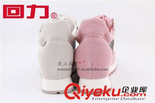 回力牌板鞋 2329 網(wǎng)布鞋 單層網(wǎng)布 坡跟鞋  女款坡跟 回力時(shí)尚休閑鞋原始圖片3