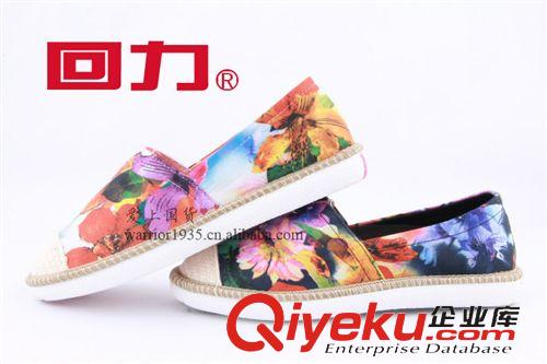 回力牌板鞋 2335 一腳蹬 回力套鞋 帆布鞋 時(shí)尚 運(yùn)動(dòng)休閑  潮鞋 復(fù)古原始圖片2