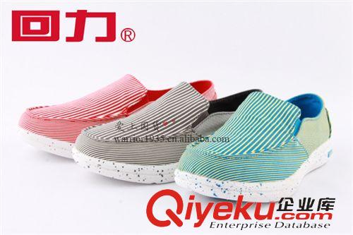 回力牌板鞋 2316 回力新款板鞋 上海回力牌 回力批發 回力休閑運動鞋