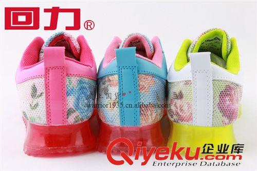 回力牌板鞋 167回力新款女板鞋 新款回力休閑運(yùn)動(dòng)鞋 正品回力批發(fā) 碎花布原始圖片3
