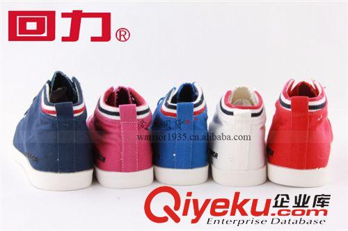 回力牌板鞋 2313 回力新款板鞋 上海回力牌 回力批發(fā) 回力休閑運(yùn)動(dòng)鞋原始圖片3